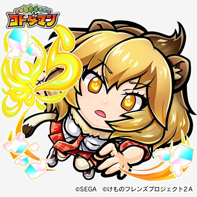 『コトダマン』×『けものフレンズ２』コラボイベント10月4日より開始─PVやイベント情報を一挙公開！