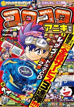 『ロックマン11』ついに発売！最新映像の紹介に加え、鷹岬諒先生による読み切りコミックも限定公開