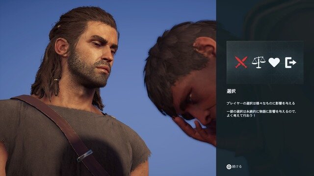 『アサシン クリード オデッセイ』を遊ぶべき5つの理由―全てが重なり深みを増す“歴史の中を歩むような体験”