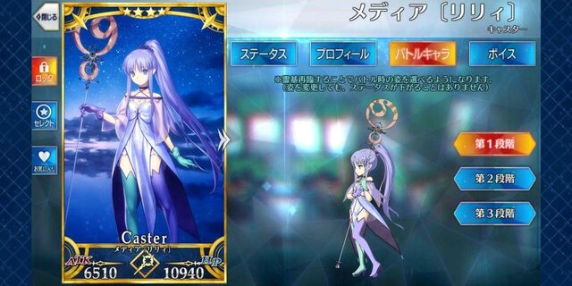 『FGO』まだ引けてない恒常サーヴァントは？星4結果発表！【アンケート】