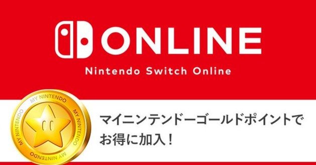 【週刊インサイド】『スプラトゥーン2』次回フェスのハロウィン仕様に興味津々！ スイッチ新型の報道や有料サービスの新ソフト追加にも関心集まる