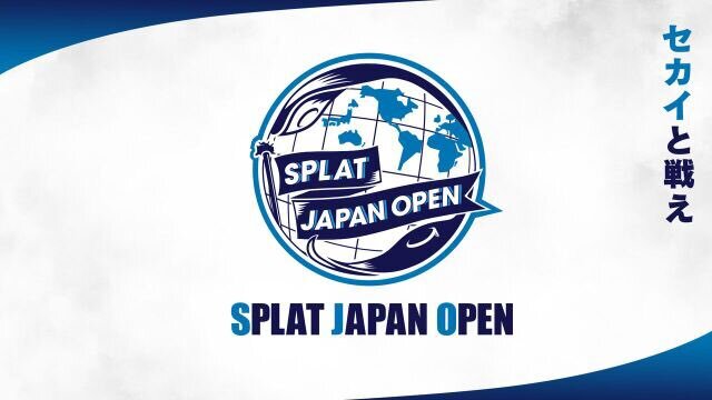 『スプラトゥーン2』ドイツ行きを懸けた「Splat Japan Open Day1」レポート！激闘の見どころを一挙紹介