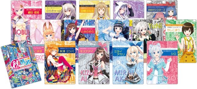 「秋フェス2018秋」が10月18日より開催決定―キズナアイやミライアカリなど総勢14名のVtuberが秋葉原とコラボレーション！