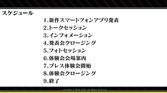 セガ新作『リボルバーズエイト』始動─ぶっ飛んだおとぎ話が舞台となる3分間リアルタイムストラテジー！