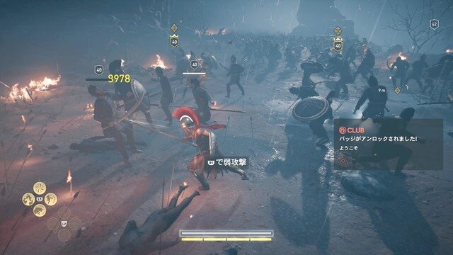 【吉田輝和の絵日記】『アサシン クリード オデッセイ』悪人プレイでRPG・戦争・海戦・狩り要素を満喫してきた