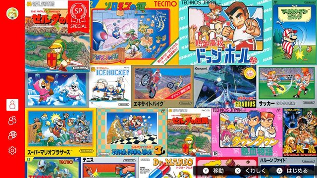 ゼルダの伝説 お金持ちバージョン がサプライズ配信 ファミコン Nintendo Switch Online 向け作品 インサイド