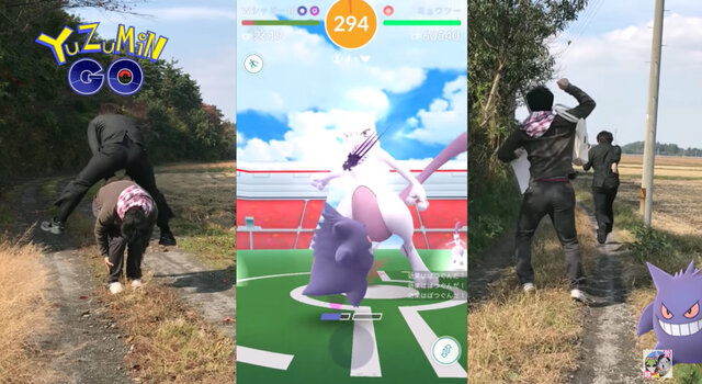 ゲンガーってホント 火力がヤバいんです こう使えばね ポケモンgo 秋田局 インサイド