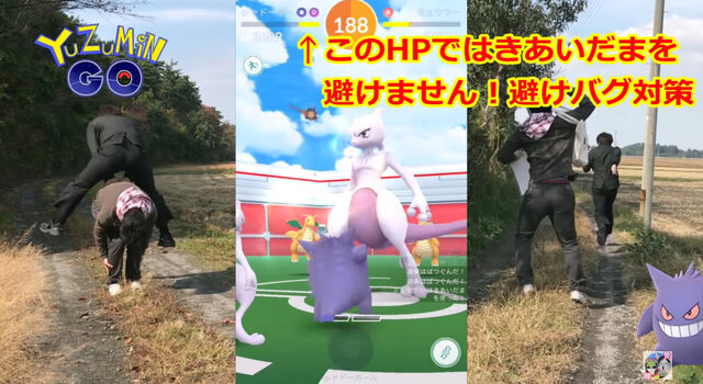 ゲンガーってホント、火力がヤバいんです！こう使えばね【ポケモンGO 秋田局】