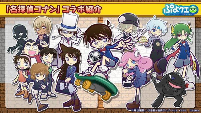 『ぷよクエ』×「名探偵コナン」の新たなコラボが決定！ 工藤新一・世良真純・服部平次が★6で登場、新一は★7に“へんしん”