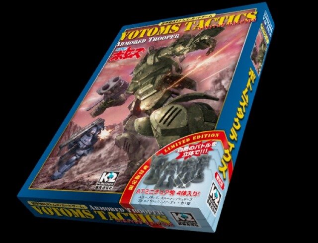 「VOTOMS TACTICS 限定版」8,200円（税抜）(C)SUNRISE(C)2018 Kokusai Tsushinsha Co.,Ltd.