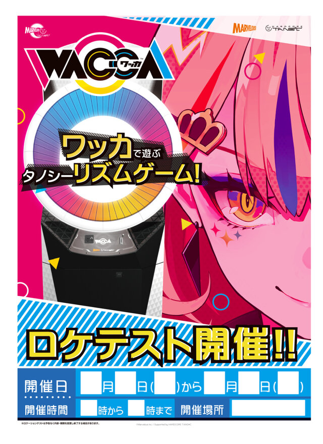 AC音ゲー『WACCA』全国4箇所でロケテスト実施─プレイ可能な楽曲情報やOPイベント詳細も解禁！