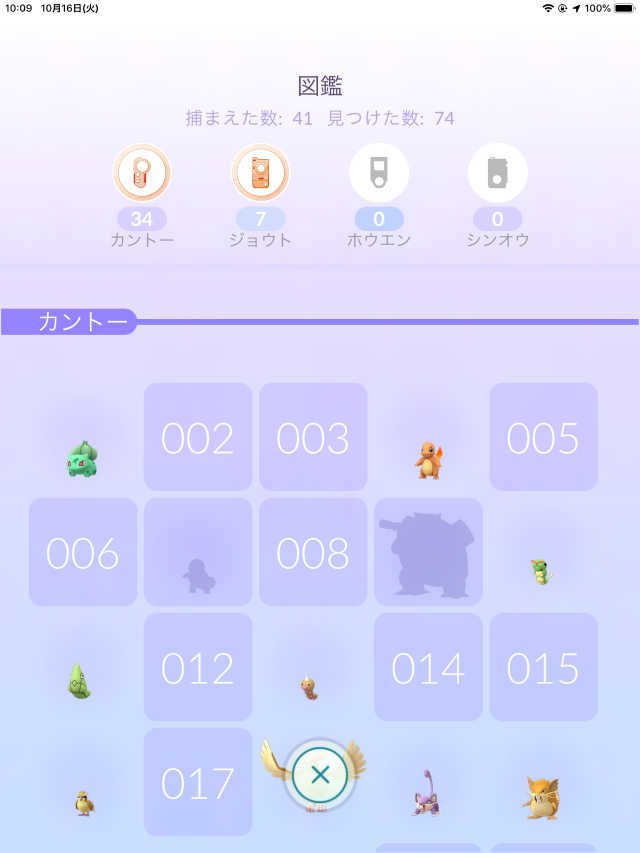 『ポケモンGO』アップデートで図鑑がシンオウ地方に対応！バージョン履歴にも気になる表記が