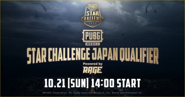 『PUBG MOBILE』日本予選が10月21日に開催決定―優勝チームは世界大会へ！