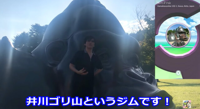 ドローンを使えば空と友達！「実写版カイロス」「ゴリゴリ」といった名物ポケストップを見てくれ【ポケモンGO 秋田局】