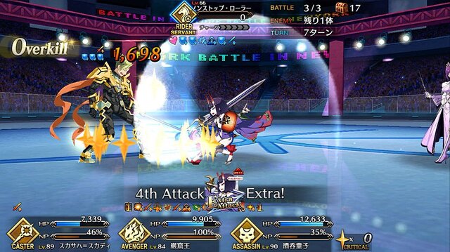 「『FGO』あなたが予想する「神秘の国のONILAND!!」配布サーヴァントのクラスは？」結果発表─1位は4割越えの圧倒的支持！ 【アンケート】