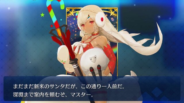 「『FGO』あなたが予想する「神秘の国のONILAND!!」配布サーヴァントのクラスは？」結果発表─1位は4割越えの圧倒的支持！ 【アンケート】