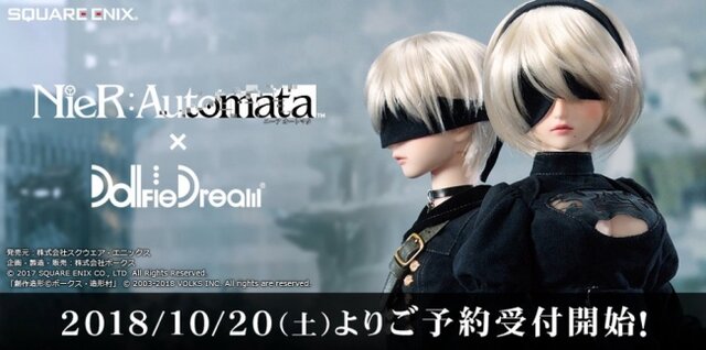 ニーア オートマタ』2B&9Sのドールが10月20日から予約開始