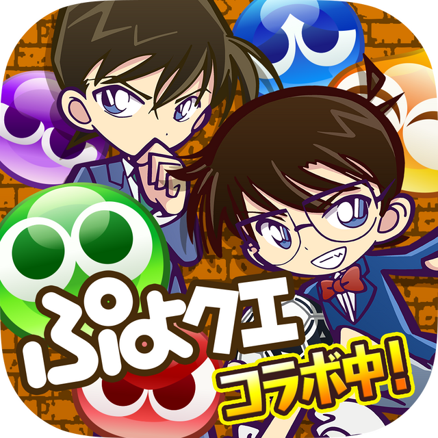 『ぷよクエ』x『名探偵コナン』コラボイベントが20日から開催─「クルーク ver.名探偵」が新登場！