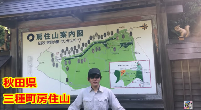 山奥の秘境ポケストからはレアタスクが出るらしい ならば登ろうじゃないか ポケモンgo 秋田局 インサイド 山奥の秘境ポケストからはレアタスクが出るらしい ならば登ろうじゃないか ポケモンgo 秋田局 インサイド