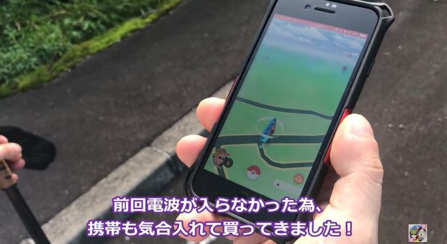 山奥の秘境ポケストからはレアタスクが出るらしい…ならば登ろうじゃないか【ポケモンGO 秋田局】