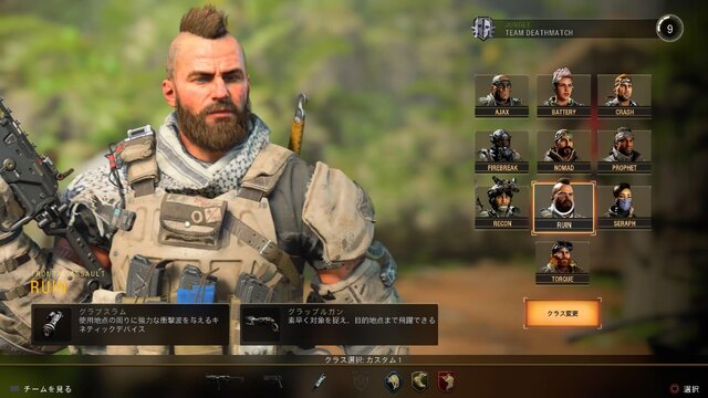 【吉田輝和の絵日記】『CoD:BO4』己の敵は己！？TDM・ゾンビ・バトロワモードに挑戦してきた