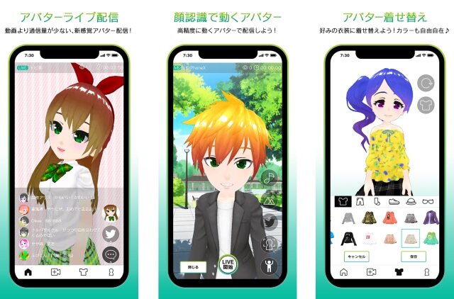 3Dアバター作成＆ライブ配信アプリ『トピア』iOS/Android版が同時リリース―約3～5頭身の体型変更も可能！