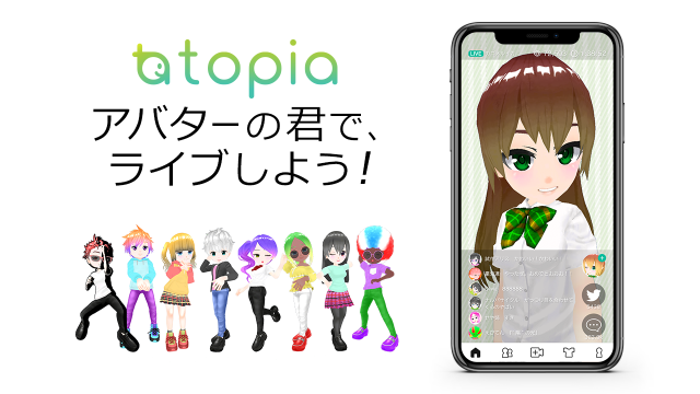 3Dアバター作成＆ライブ配信アプリ『トピア』iOS/Android版が同時リリース―約3～5頭身の体型変更も可能！