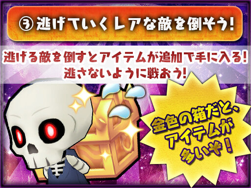 チェンクロ3 大狩猟戦 魔女とキツネとカボチャのおうさま 24日より開催 チャプリン パンプキング をゲットしよう インサイド