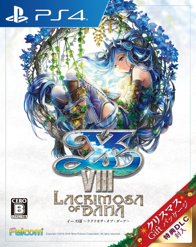 イースviii Lacrimosa Of Dana クリスマスgiftパッケージ 12月日発売決定 限定dlc2枚が入ったお買得バージョン インサイド