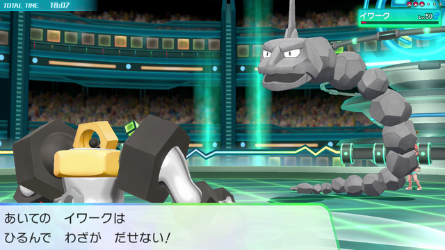 スイッチ ポケモン Let S Go ピカチュウ イーブイ 幻の メルタン が ポケモンgo 連動で進化 メルメタル 発表 10枚目の写真 画像 インサイド スイッチ ポケモン Let S Go ピカチュウ イーブイ 幻の メルタン が ポケモンgo 連動で進化 メルメタル 発表 10枚目の写真 画像 インサイド