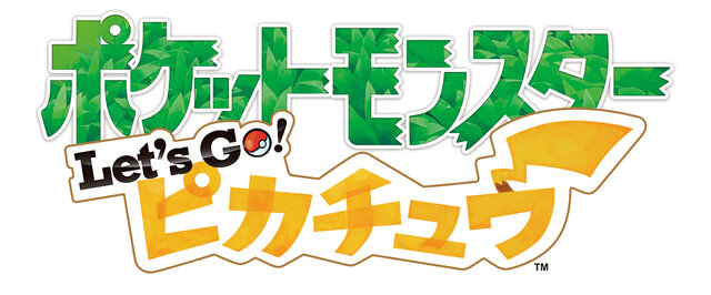 スイッチ『ポケモン Let's Go! ピカチュウ・イーブイ』幻の「メルタン」が『ポケモンGO』連動で進化！「メルメタル」発表