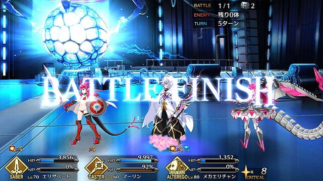 『FGO』無課金で一年遊んでみた！ 引けた星5星4の枚数は？ 厳しかった戦闘は？─聖晶石を貯めて年明けピックアップに挑む【プレイレポ前編】