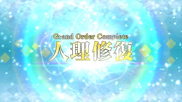 Fgo 無課金で一年遊んでみた 引けた星5星4の枚数は 厳しかった戦闘は 聖晶石を貯めて年明けピックアップに挑む プレイレポ前編 26枚目の写真 画像 インサイド Fgo 無課金で一年遊んでみた 引けた星5星4の枚数は 厳しかった戦闘は 聖晶石を貯めて年明けピックアップに挑む プレイレポ前編 26枚目の写真 画像 インサイド