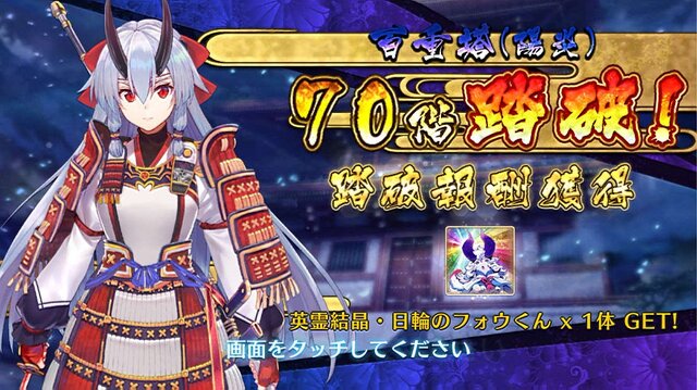 『FGO』無課金で一年遊んでみた！ 引けた星5星4の枚数は？ 厳しかった戦闘は？─聖晶石を貯めて年明けピックアップに挑む【プレイレポ前編】