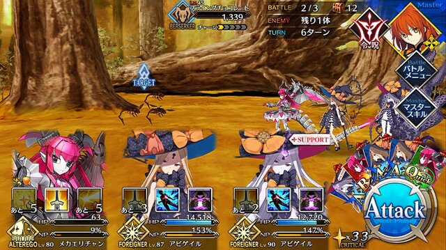 Fgo 無課金で一年遊んでみた 引けた星5星4の枚数は 厳しかった戦闘は 聖晶石を貯めて年明けピックアップに挑む プレイレポ前編 37枚目の写真 画像 インサイド