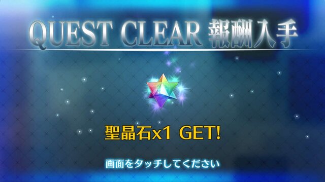 Fgo 無課金で一年遊んでみた 引けた星5星4の枚数は 厳しかった戦闘は 聖晶石を貯めて年明けピックアップに挑む プレイレポ前編 インサイド