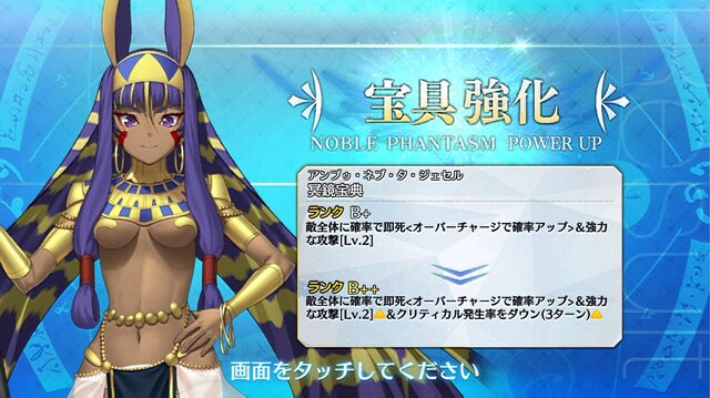 Fgo 無課金で一年遊んでみた ガチャに翻弄された歩みを振り返る 頼ったフレンドサーヴァントや使った素材量 Qpの額は プレイレポ後編 インサイド