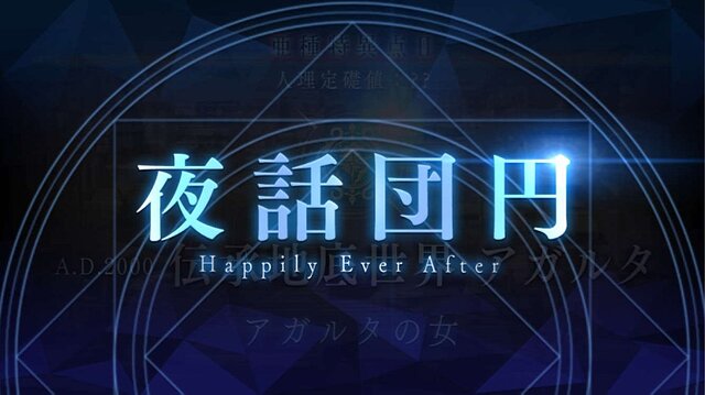 『FGO』無課金で一年遊んでみた！ ガチャに翻弄された歩みを振り返る─頼ったフレンドサーヴァントや使った素材量、QPの額は？【プレイレポ後編】