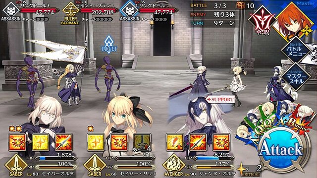 『FGO』無課金で一年遊んでみた！ ガチャに翻弄された歩みを振り返る─頼ったフレンドサーヴァントや使った素材量、QPの額は？【プレイレポ後編】