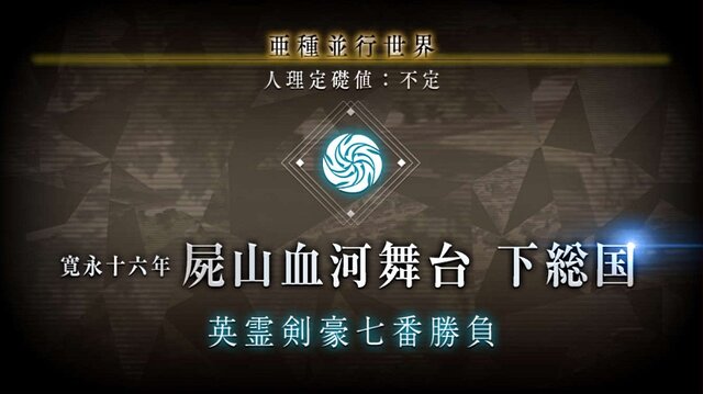 『FGO』無課金で一年遊んでみた！ ガチャに翻弄された歩みを振り返る─頼ったフレンドサーヴァントや使った素材量、QPの額は？【プレイレポ後編】