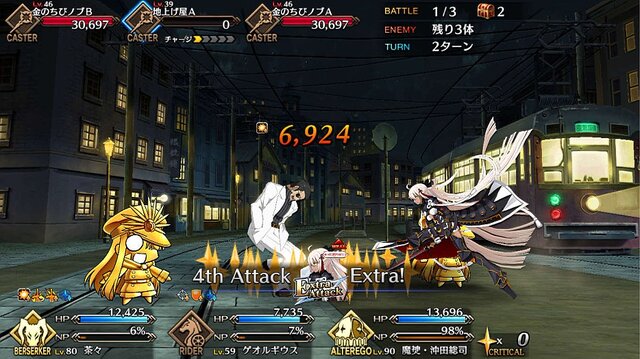 Fgo 無課金で一年遊んでみた ガチャに翻弄された歩みを振り返る 頼ったフレンドサーヴァントや使った素材量 Qpの額は プレイレポ後編 インサイド