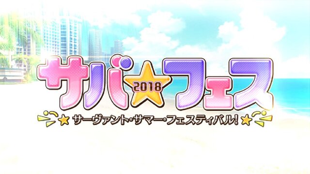 Fgo 無課金で一年遊んでみた ガチャに翻弄された歩みを振り返る 頼ったフレンドサーヴァントや使った素材量 Qpの額は プレイレポ後編 5ページ目 インサイド