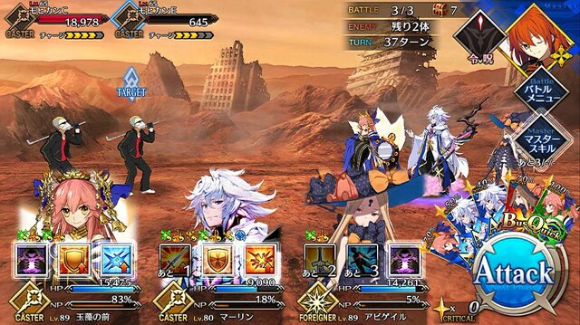 『FGO』無課金で一年遊んでみた！ ガチャに翻弄された歩みを振り返る─頼ったフレンドサーヴァントや使った素材量、QPの額は？【プレイレポ後編】