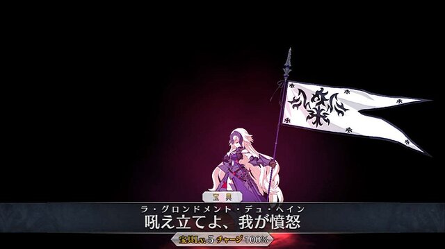 『FGO』無課金で一年遊んでみた！ ガチャに翻弄された歩みを振り返る─頼ったフレンドサーヴァントや使った素材量、QPの額は？【プレイレポ後編】