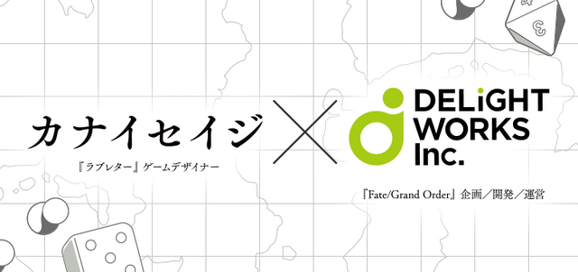 ディライトワークス、初のオリジナルボードゲームを発売！『ラブレター』カナイセイジ氏とのコラボレーション