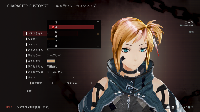 『GOD EATER 3』8人で戦う新システム「強襲討伐ミッション」の情報が公開！更なる進化を遂げた灰域種アラガミの姿も…