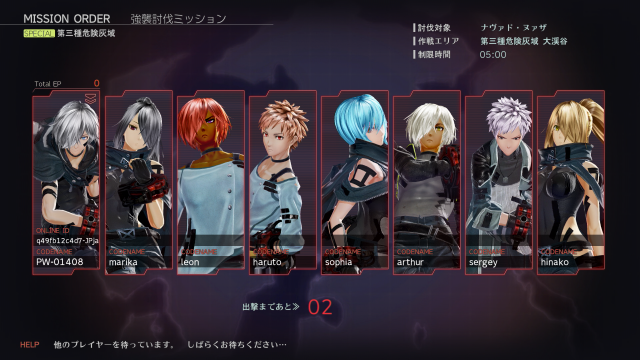 『GOD EATER 3』8人で戦う新システム「強襲討伐ミッション」の情報が公開！更なる進化を遂げた灰域種アラガミの姿も…