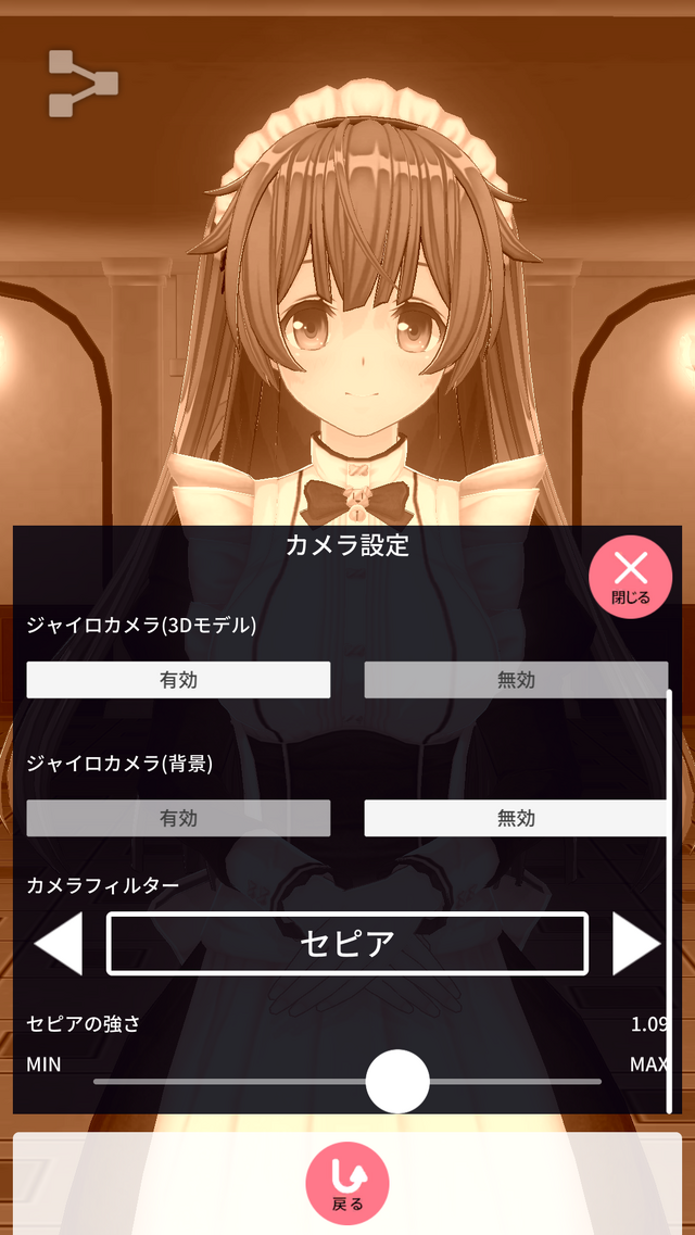 Vtuber配信スマホアプリ カスタムキャスト 今後のアップデート予定が