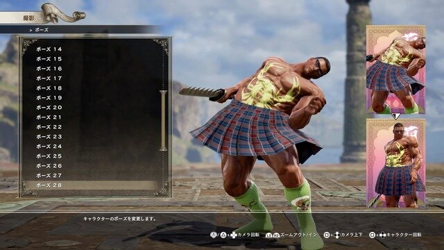 【吉田輝和の絵日記】『ソウルキャリバーVI』深夜のテンションで強烈中年キャラを作りまくる