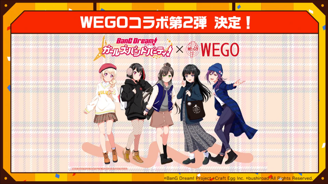 『バンドリ！』待望の“あの”機能「お気に入り楽曲＆スタンプシステム」実装決定！「WEGO」コラボ第2弾の開催も明らかに【生放送まとめ】